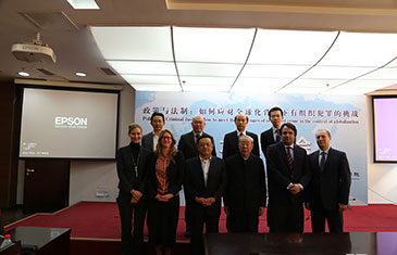CJC and Renmin Conference
