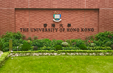 University of Hone Kong grounds
