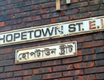 A street sign in the Brick Lane area, with Bengali translation
