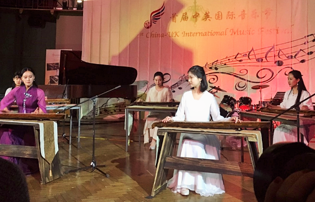Queen Mary's Confucius Institute and Music Department celebrate Chinese New Year 2018 with a special event