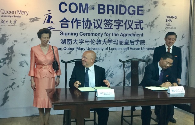 HRH The Princess Royal witnessed the signing of the agreement between Queen Mary University of London and Hunan Unviersity