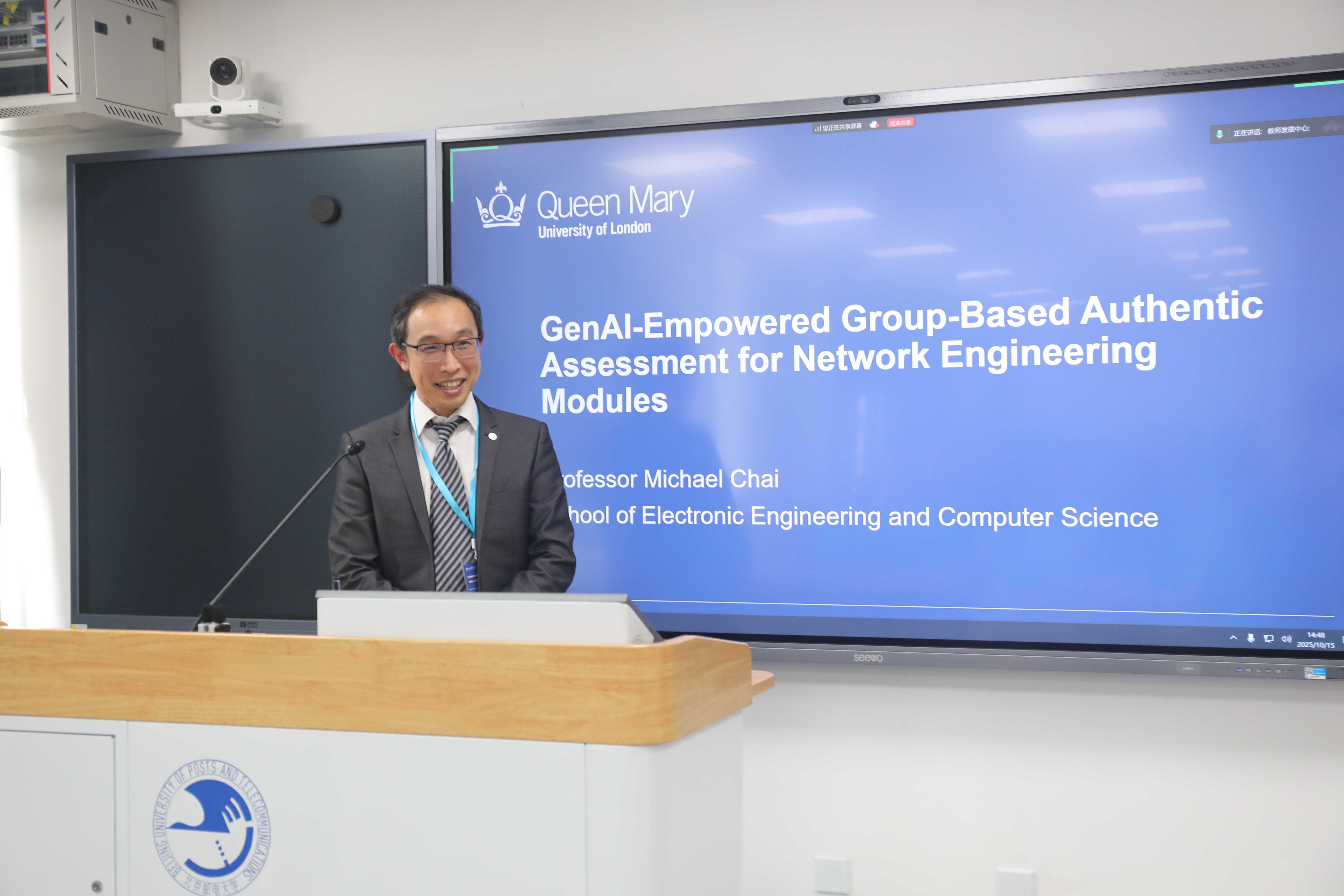 BUPT-QMUL Joint Symposium on Enhancing Faculty AI Literacy - School of ...