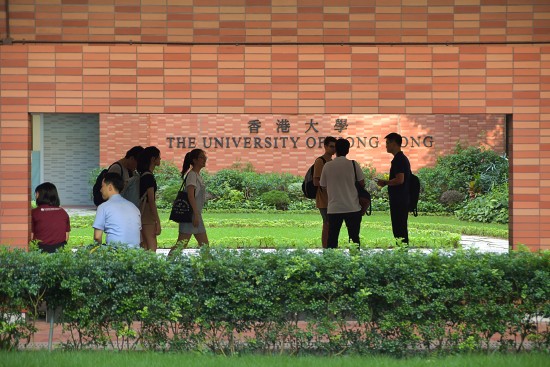 Picture of the University of Hong Kong's campus with students