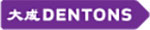 Dentons logo