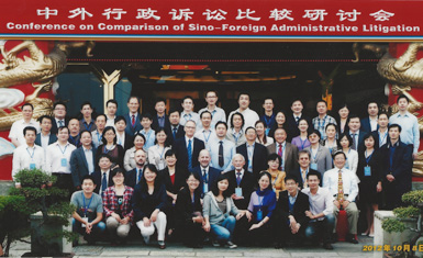 Wuhan Conference group photo