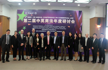 2nd Annual Conference on Commercial Law in China