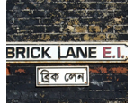 Street logo Brick Lane, London in English and Bengali